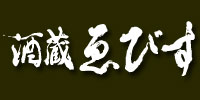 ebisu logo